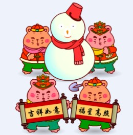 任达老人院