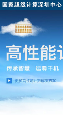 云计算服务平台