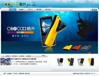 创维无线技术有限公司