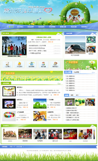 惠州残友幸福家园