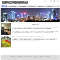 深圳意达华商务咨询有限公司