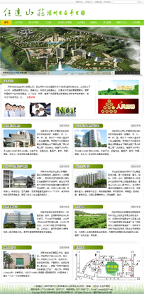 深圳市任达山庄实业有限公司