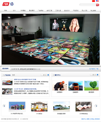 深圳市鹏文惠华展示科技有限公司
