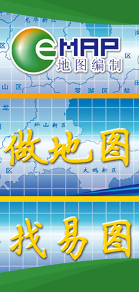 深圳市易图资讯有限公司